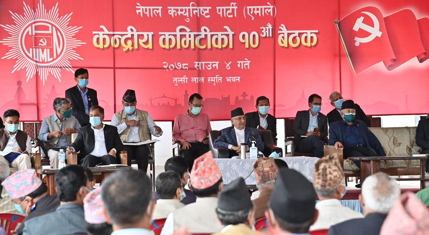 एमाले केन्द्रीय कमिटी बैठकः कार्यदलले जुटाएको १०बुँदे सहमति अनुमोदन